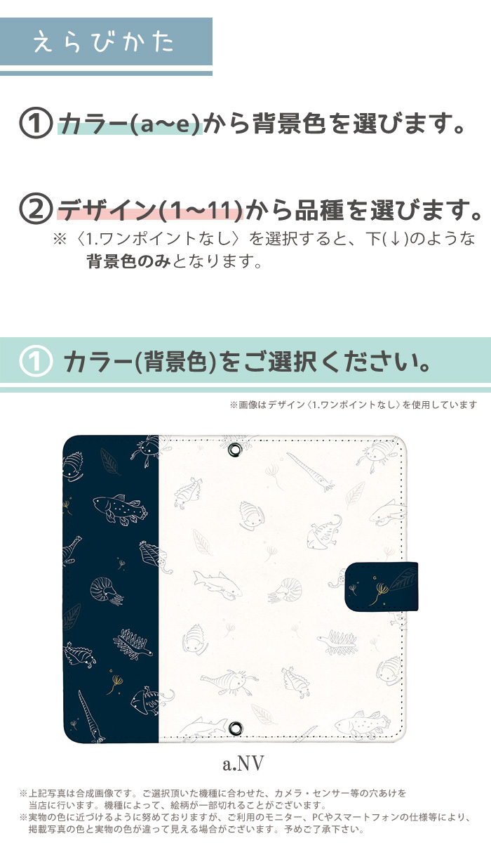 Xperia 1 II SOG01 ケース 手帳型 エクスペリア1 2 カバー デザイン 古代生物パターン｜tominoshiro｜07