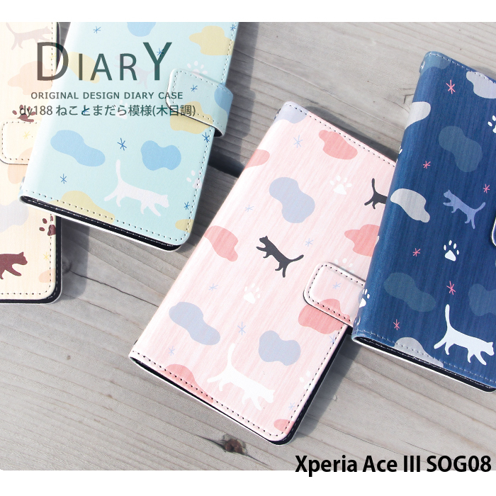 Xperia Ace III SOG08 �P�[�X �蒠�^ �G�N�X�y���A�G�[�Xiii �G�[�X3 �J�o�[ �f�U�C�� �˂��Ƃ܂���͗l �ؖڒ�