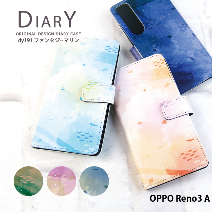 OPPO Reno3 A ケース 手帳型 オッポ レノ3a カバー デザイン ファンタジーマリン 海｜tominoshiro