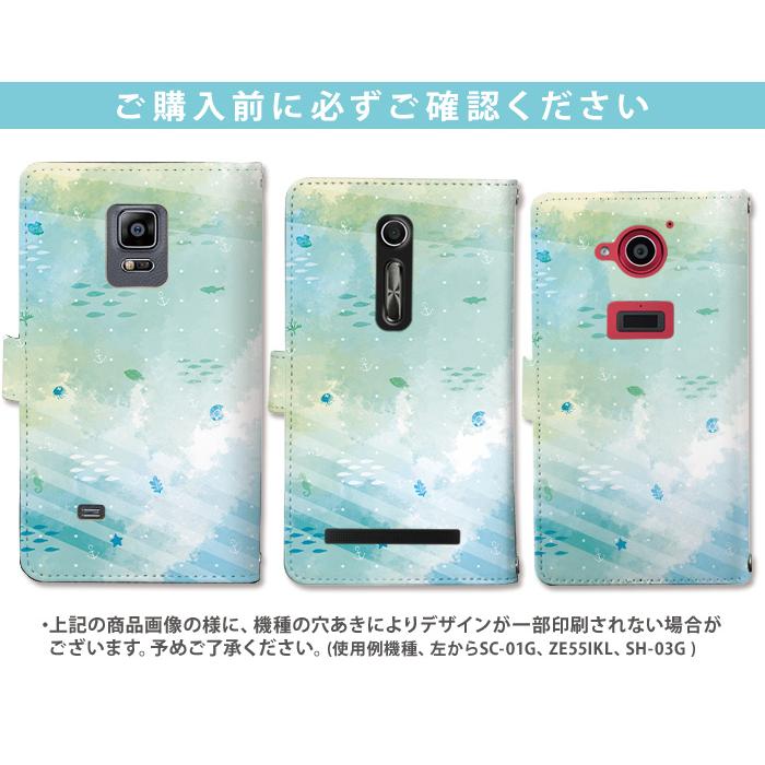 OPPO R17 Pro ケース 手帳型 楽天モバイル オッポ カバー デザイン ファンタジーマリン 海｜tominoshiro｜08