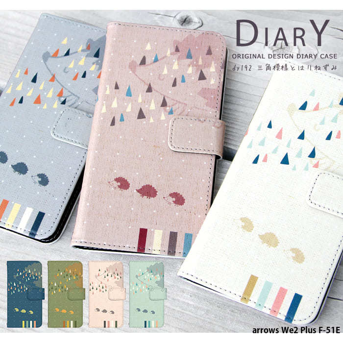 arrows We2 Plus F-51E �P�[�X �蒠�^ �A���E�Ywe2 �v���X �J�o�[ �f�U�C�� �O�p�͗l�Ƃ͂�˂���