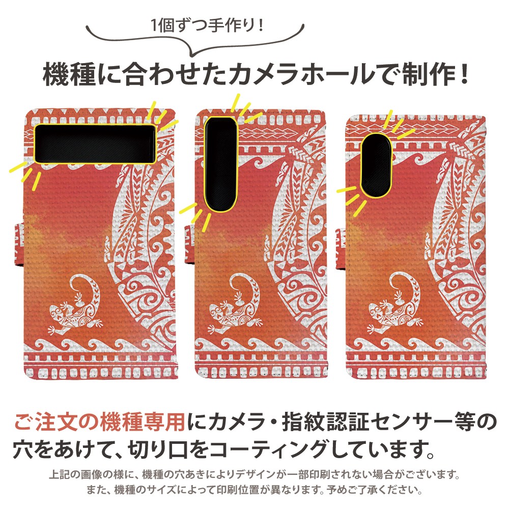 AQUOS sense9 SH-M29 ケース 手帳型 アクオスセンス9 カバー デザイン
