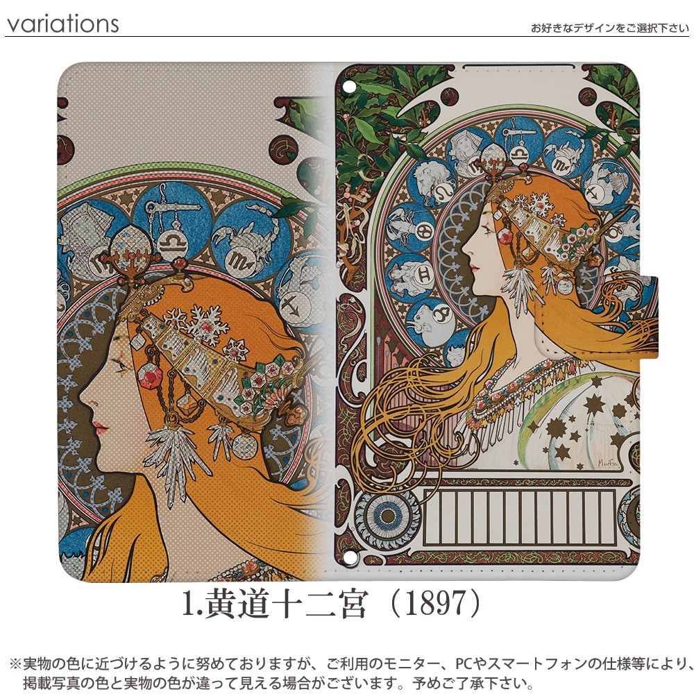 arrows We2 A402FC ケース 手...の詳細画像5