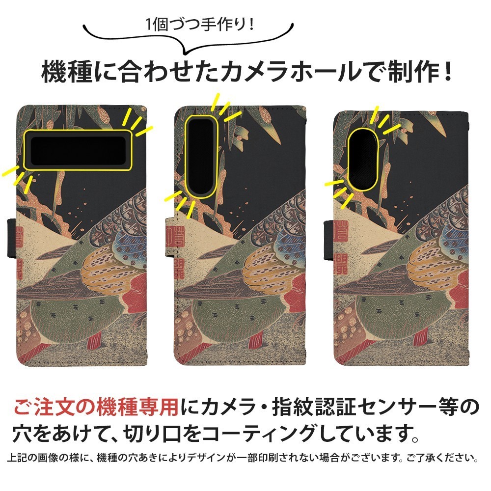 スマホケース 全機種対応 iPhone 17 ケース 手帳型 iPhone17e pixel9a