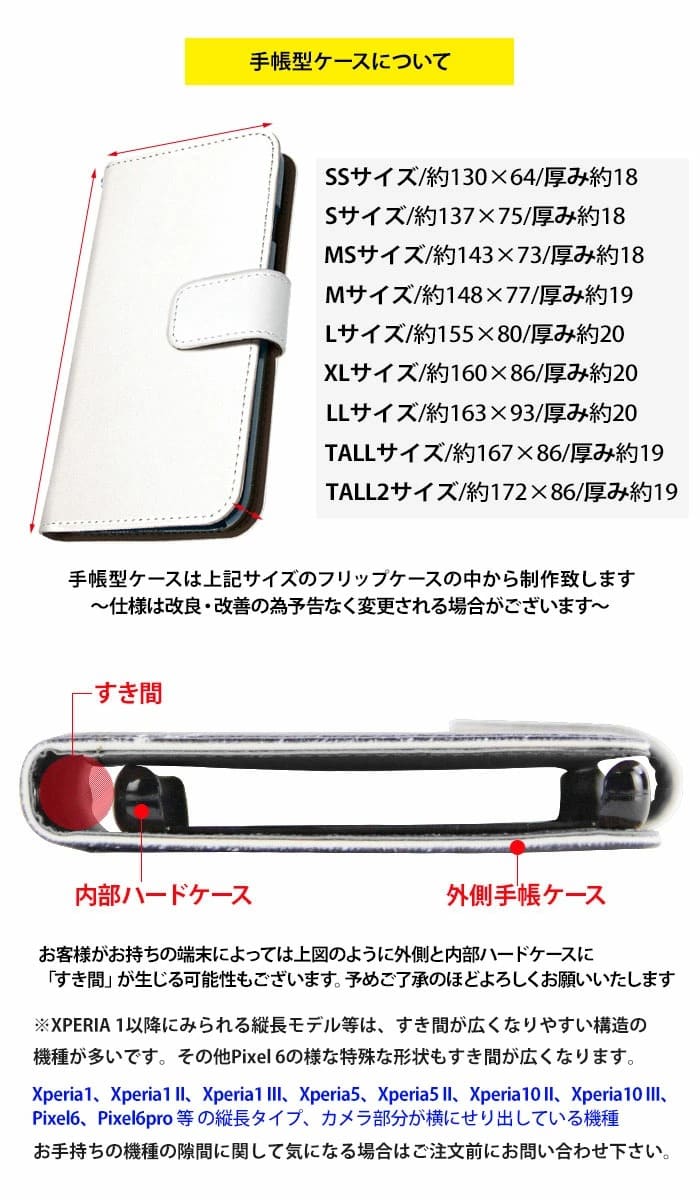 iPhone 15 ケース 手帳型 iphone15 アイフォン15 アイホン15 カバー デザイン カープ グッズ carp 広島東洋カープ デザイン カープ坊や｜tominoshiro｜20