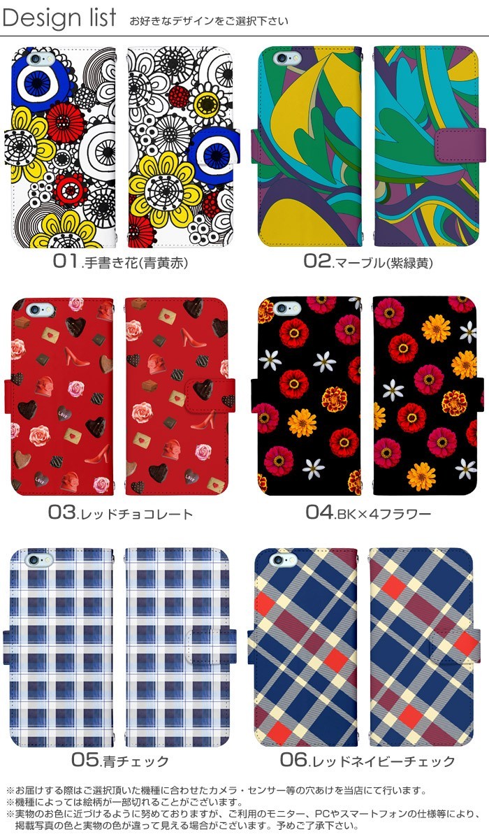LG style L-03K ケース 手帳型 スマホケース docomo ドコモ l03k デザイン 秋コレクション｜tominoshiro｜02