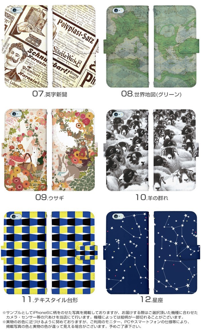Pixel 7 Pro ケース 手帳型 ピクセル7プロ カバー デザイン 秋コレクション かわいい｜tominoshiro｜04