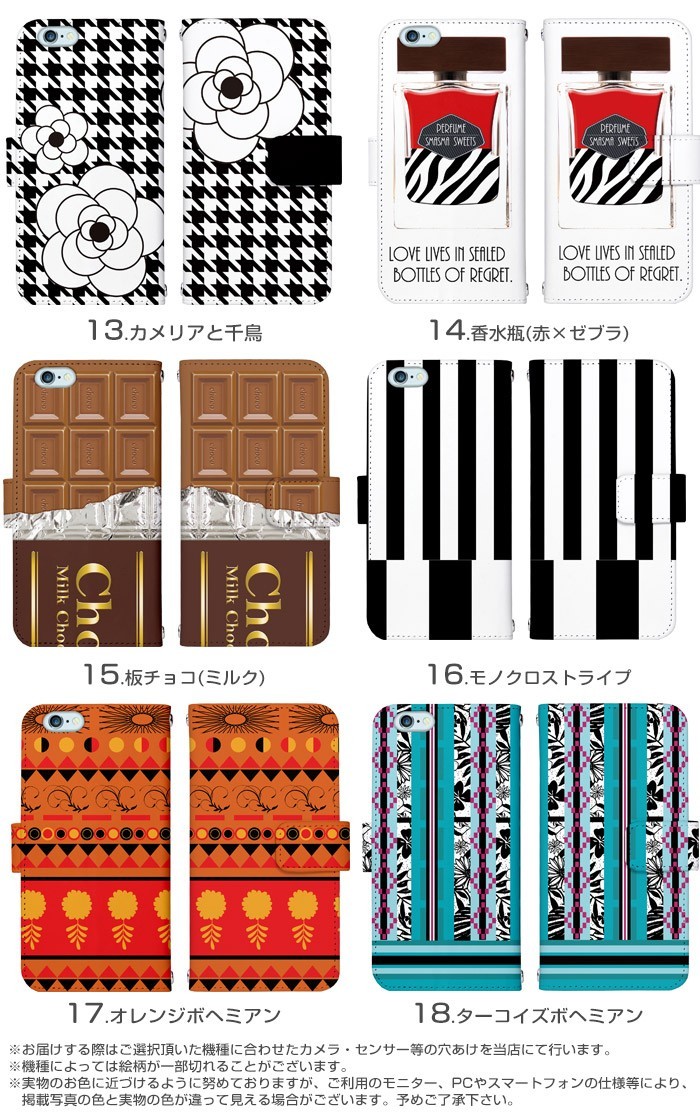 iPhone11 Pro ケース 手帳型 スマホケース アイフォン11プロ 11pro ip11p カバー 携帯 デザイン 秋コレクション かわいい｜tominoshiro｜04