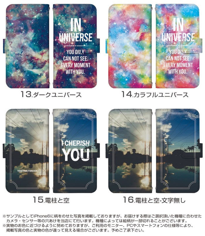 iPhone5 ケース 手帳型 スマホケース アイフォン iphone5 デザイン ペアコレクション｜tominoshiro｜04