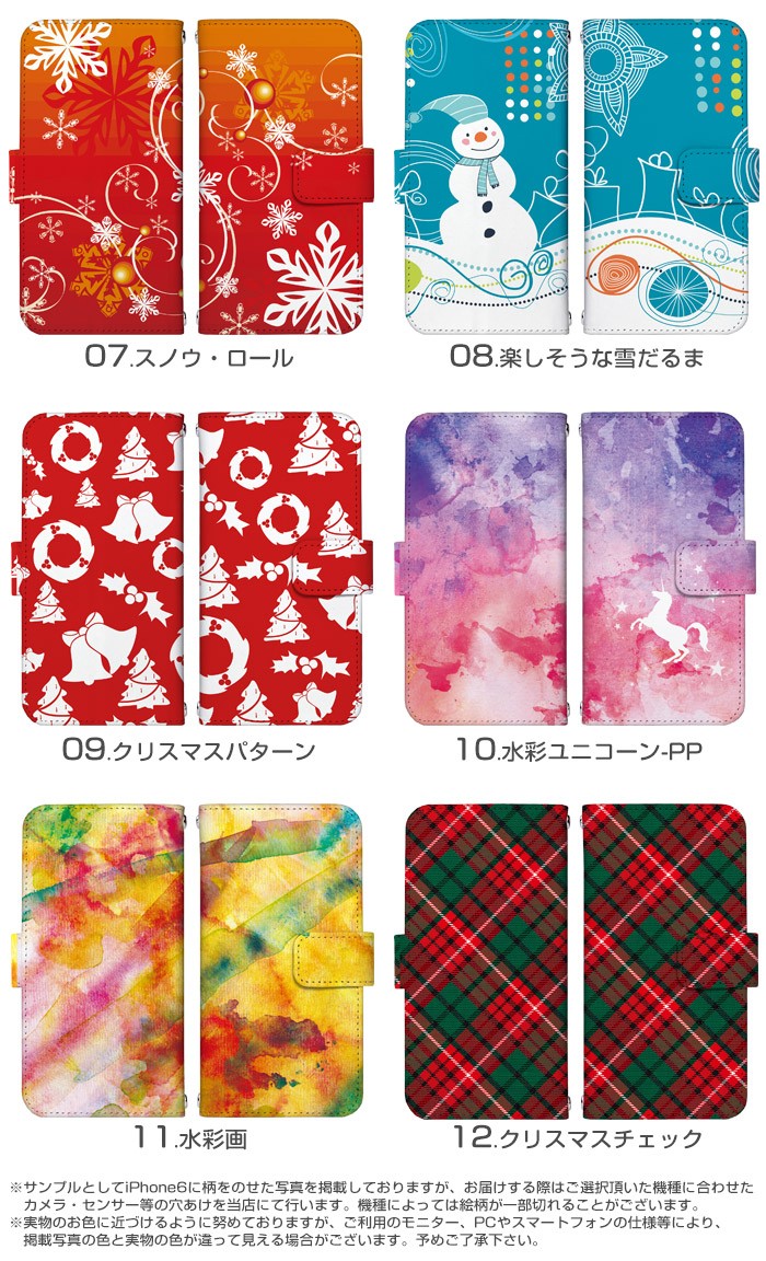 iPhone5 ケース 手帳型 スマホケース アイフォン iphone5 デザイン 冬コレクション｜tominoshiro｜03