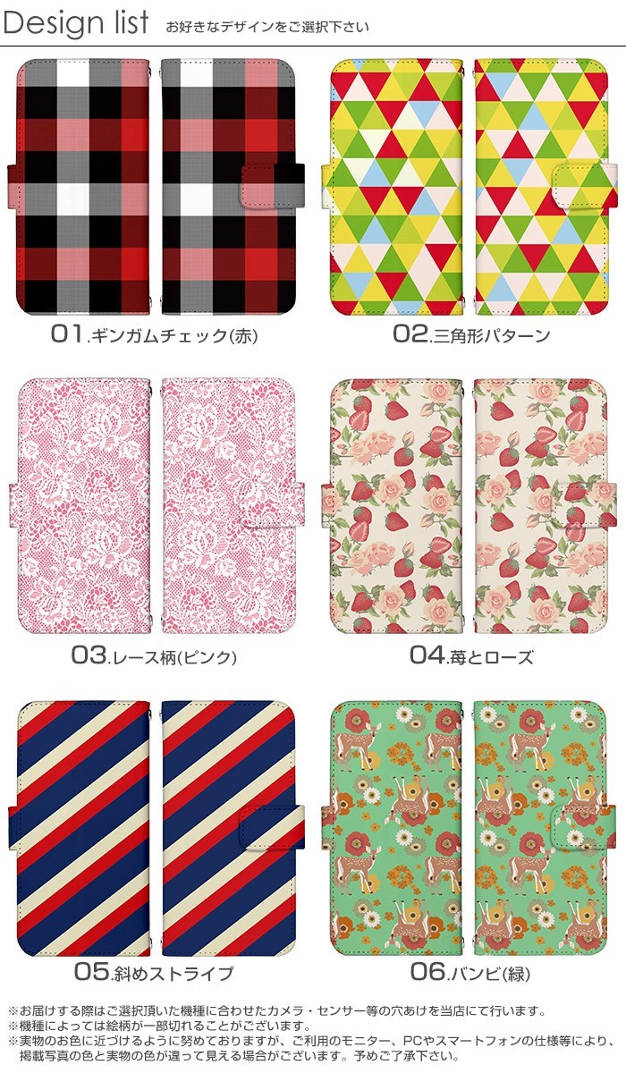 iPhone 15 Plus ケース 手帳型 iphone15plus アイフォン15 プラス アイホン15 カバー デザイン ガーリー かわいい｜tominoshiro｜03