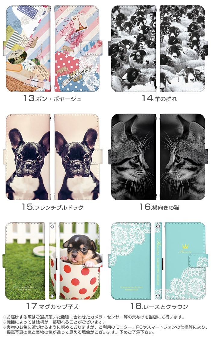 iPhone 15 Plus ケース 手帳型 iphone15plus アイフォン15 プラス アイホン15 カバー デザイン ガーリー かわいい｜tominoshiro｜05