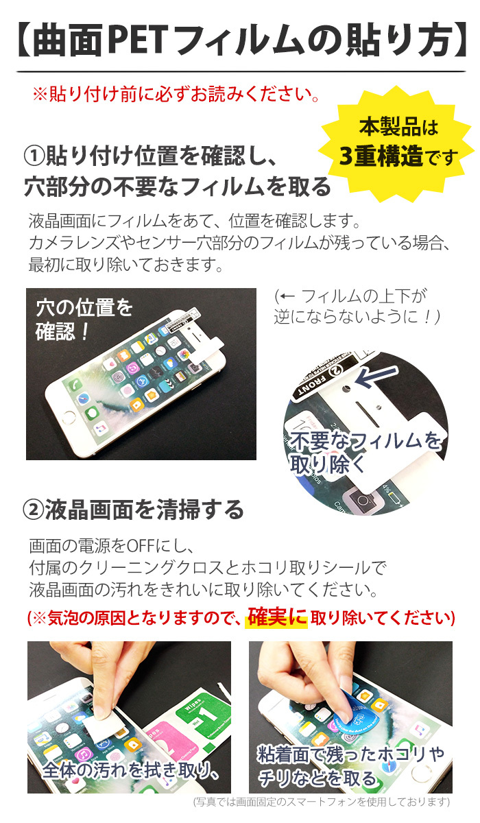 Pixel 8 フィルム ピクセル8 液晶保護フィルム 1枚入り pixel8 液晶保護 シート 普通郵便発送｜tominoshiro｜06