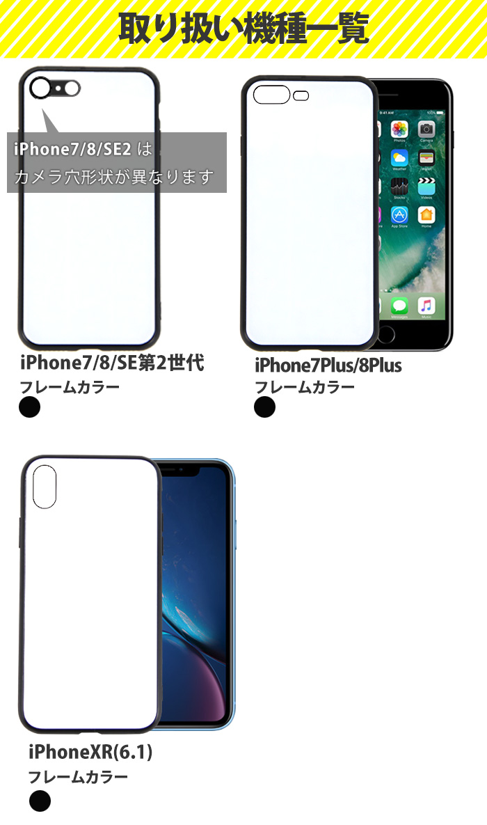 iPhone15 ケース iPhone SE 第3世代 iPhone14 XR アイフォン13 バンパー スマホケース 背面ガラス デザイン かわいい 花と鳥 花柄｜tominoshiro｜03