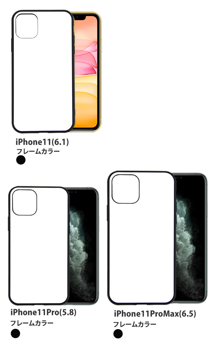 iPhone15 ケース iPhone SE 第3世代 iPhone14 XR アイフォン13 バンパー スマホケース 背面ガラス デザイン カモフラージュ 迷彩｜tominoshiro｜05
