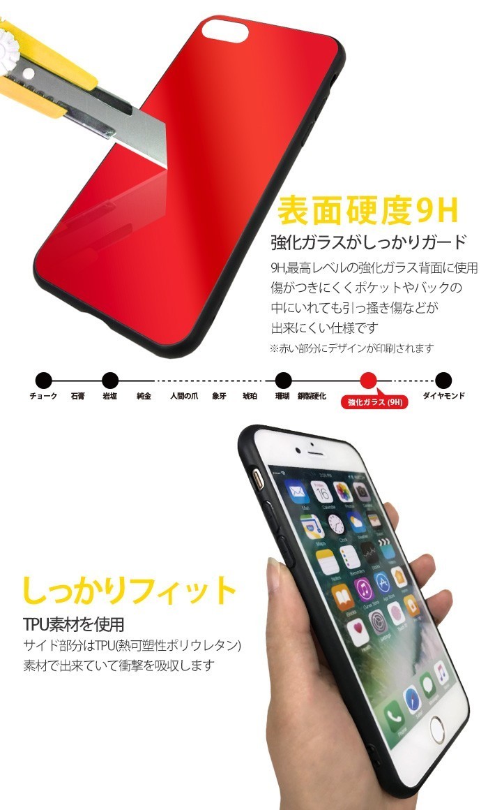 iPhone15 ケース iPhone SE 第3世代 iPhone14 XR アイフォン13 バンパー スマホケース 背面ガラス デザイン エドハーディー｜tominoshiro｜13