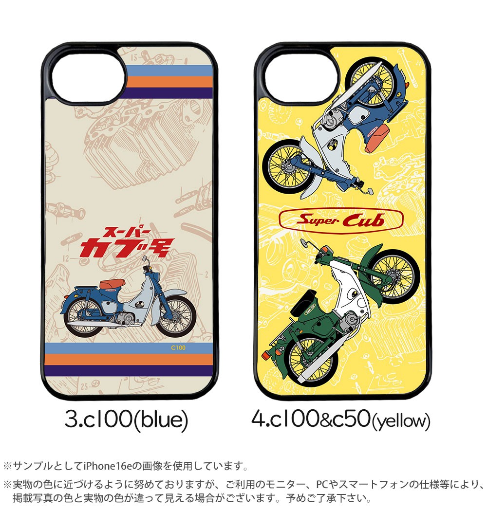 スマホケース 背面ガラス iPhone17 iPhone 17e 16e Pixel 10a バンパー