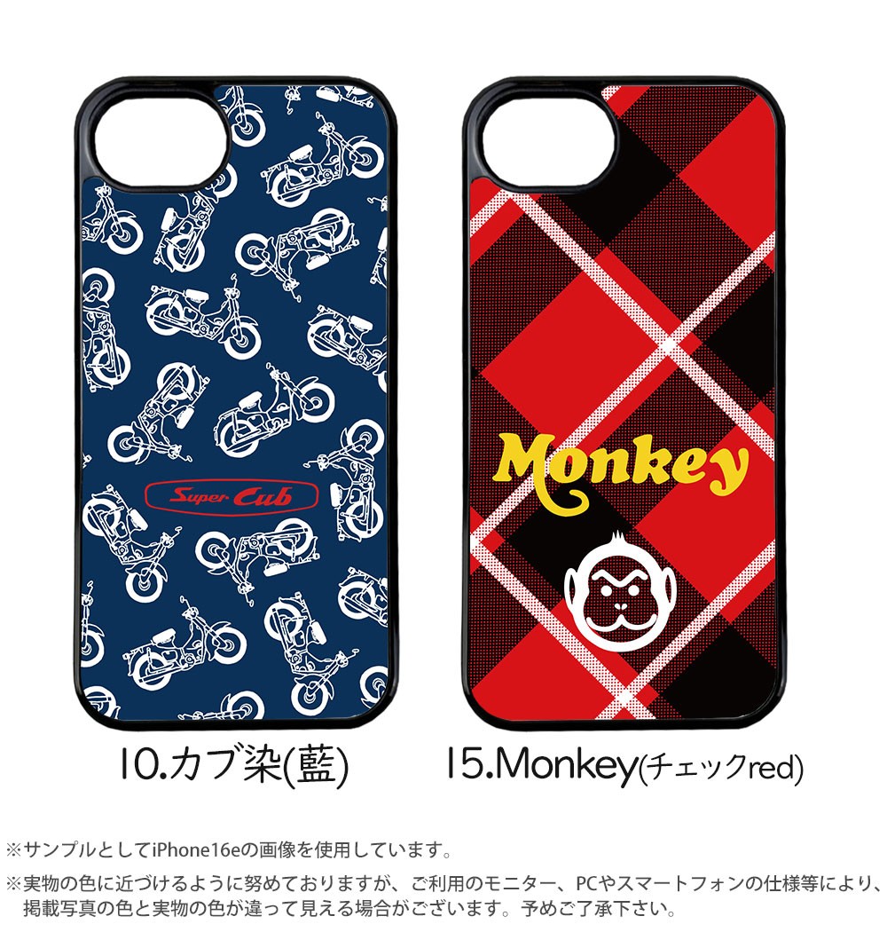 スマホケース 背面ガラス iPhone17 iPhone 17e 16e バンパーケース