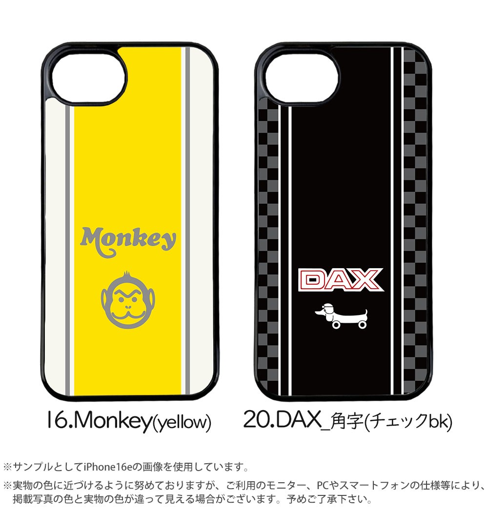 スマホケース 背面ガラス iPhone 17 16e SE 第3世代 バンパーケース