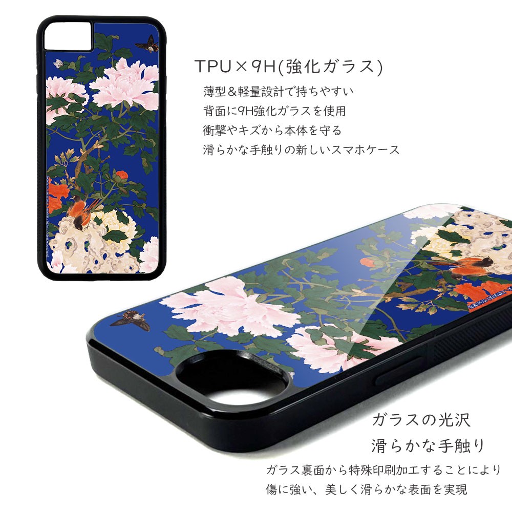 スマホケース 背面ガラス iPhone17 iPhone 17e 16e Pixel 10a バンパー