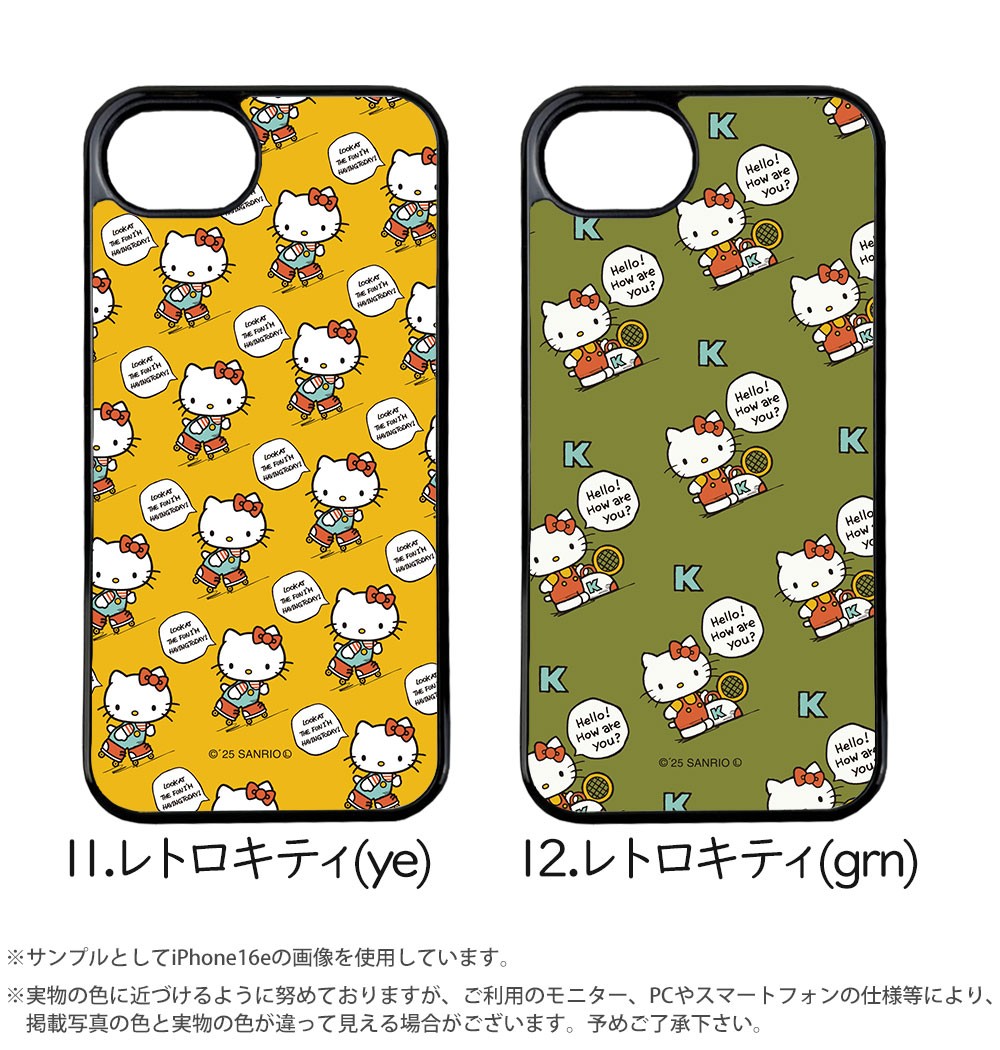 スマホケース 背面ガラス iPhone17 iPhone 17e 16e バンパーケース