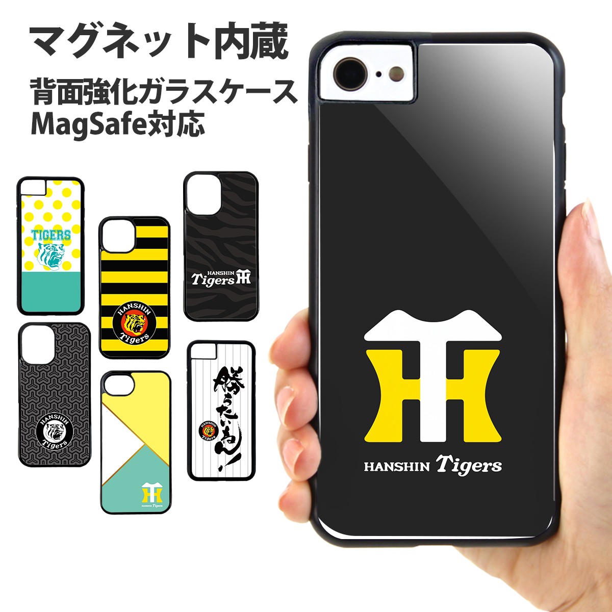 スマホケース 背面ガラス iPhone17 iPhone 17e 16e バンパーケース