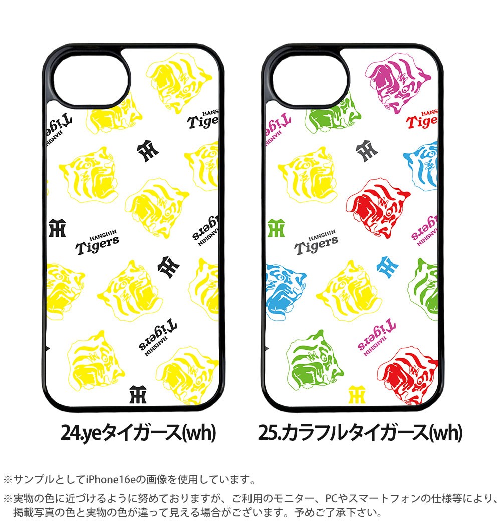 スマホケース 背面ガラス iPhone17 iPhone 17e 16e バンパーケース