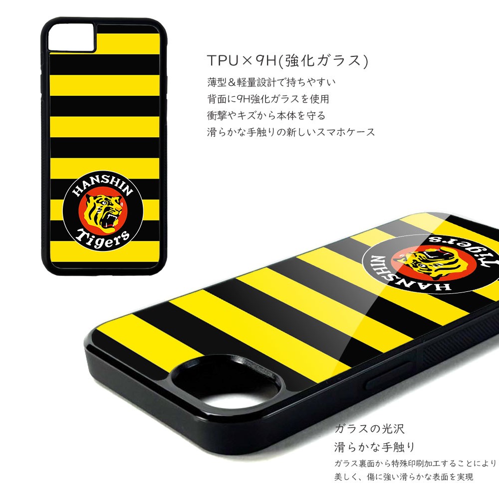 スマホケース 背面ガラス iPhone17 iPhone 17e 16e バンパーケース