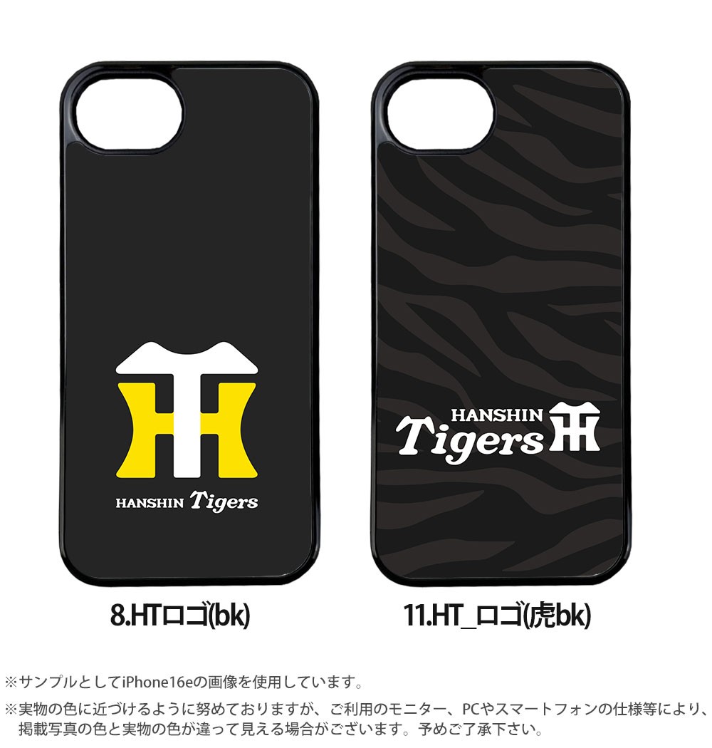 スマホケース 背面ガラス iPhone17 iPhone 17e 16e バンパーケース