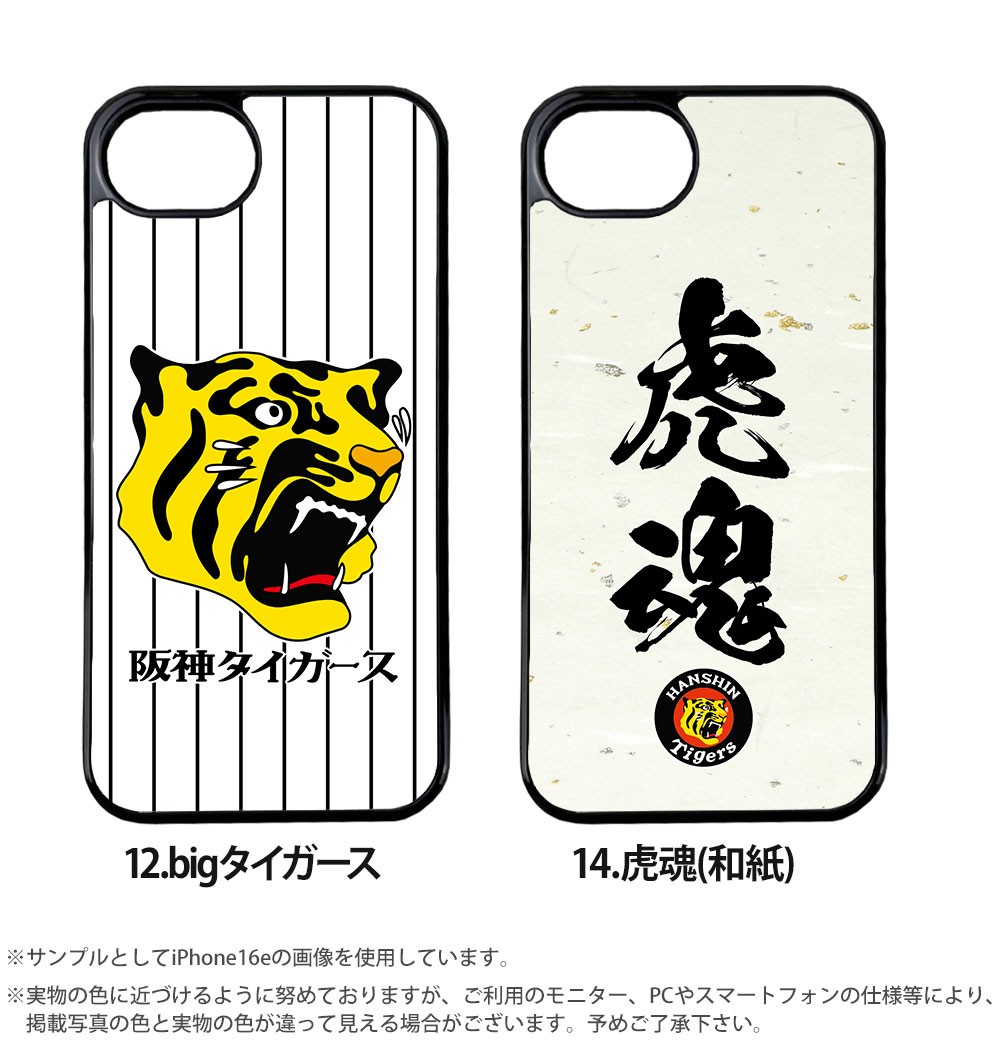 スマホケース 背面ガラス iPhone17 iPhone 17e 16e バンパーケース