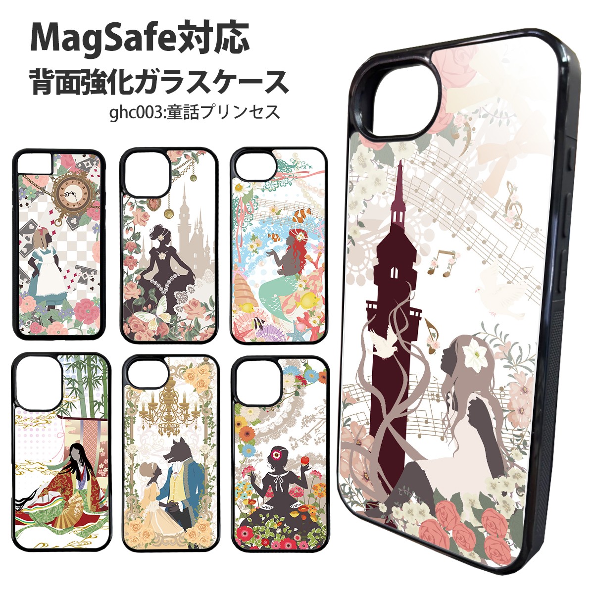 スマホケース 背面ガラス iPhone17 iPhone 17e 16e バンパーケース