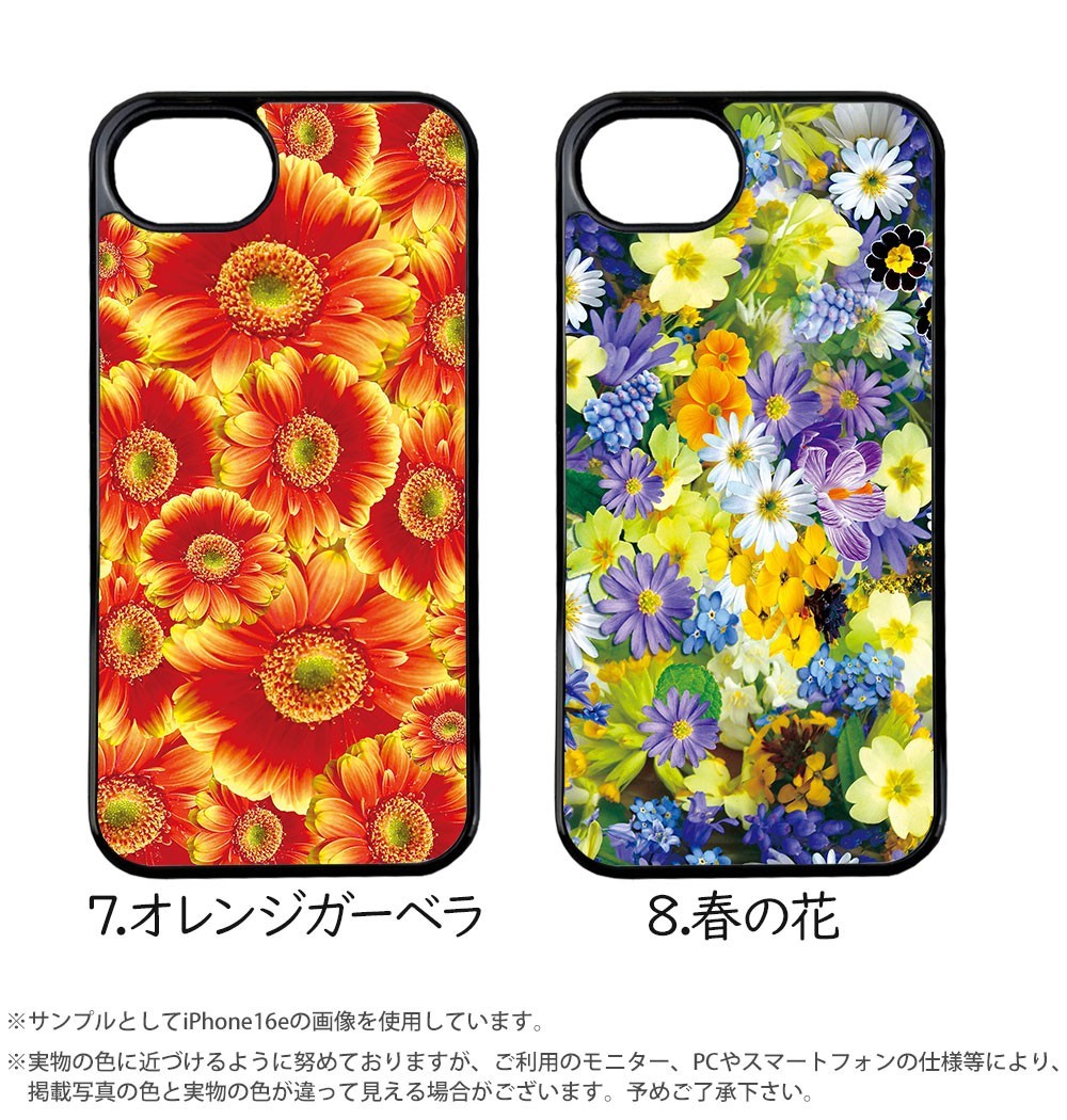 スマホケース 背面ガラス iPhone17 iPhone 17e 16e Pixel 10a バンパー