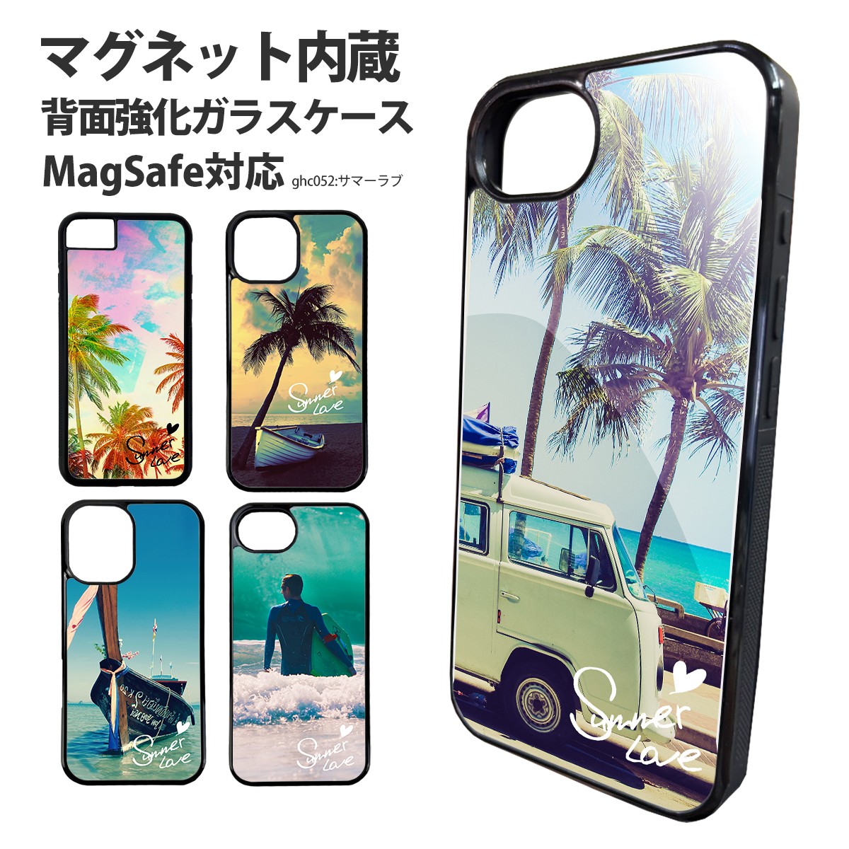 スマホケース 背面ガラス iPhone17 iPhone 17e 16e Pixel 10a バンパー