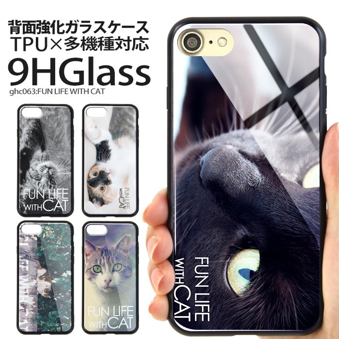 iPhone15 ケース iPhone SE 第3世代 iPhone14 XR アイフォン13 バンパー スマホケース 背面ガラス デザイン ネコ ねこ 猫 かわいい