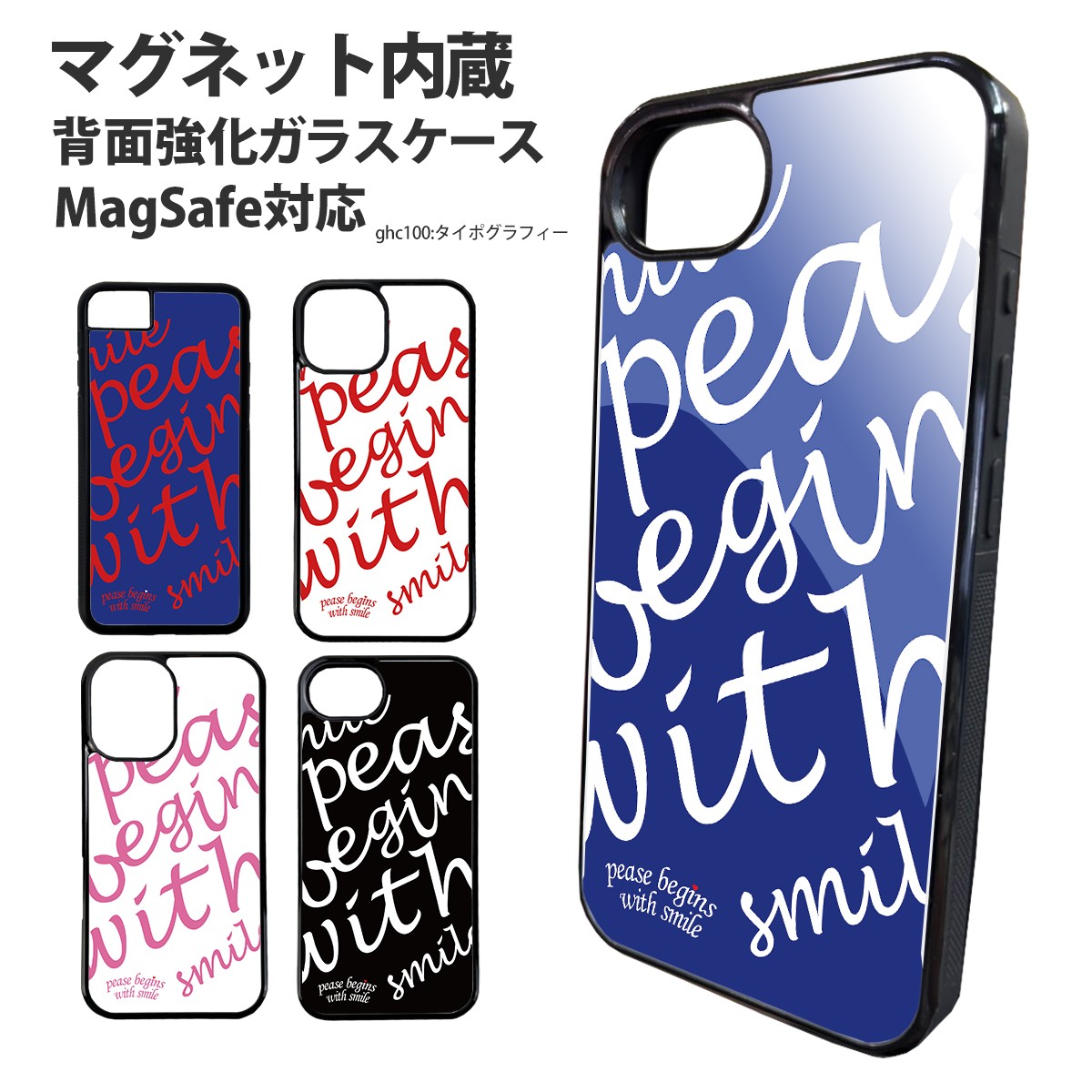 �X�}�z�P�[�X �w�ʃK���X iPhone17 iPhone 17e 16e �o���p�[�P�[�X �����K���X MagSafe �A�C�t�H�� �f�U�C�� �^�C�|�O���t�B�[ ���� ������� �V���v��