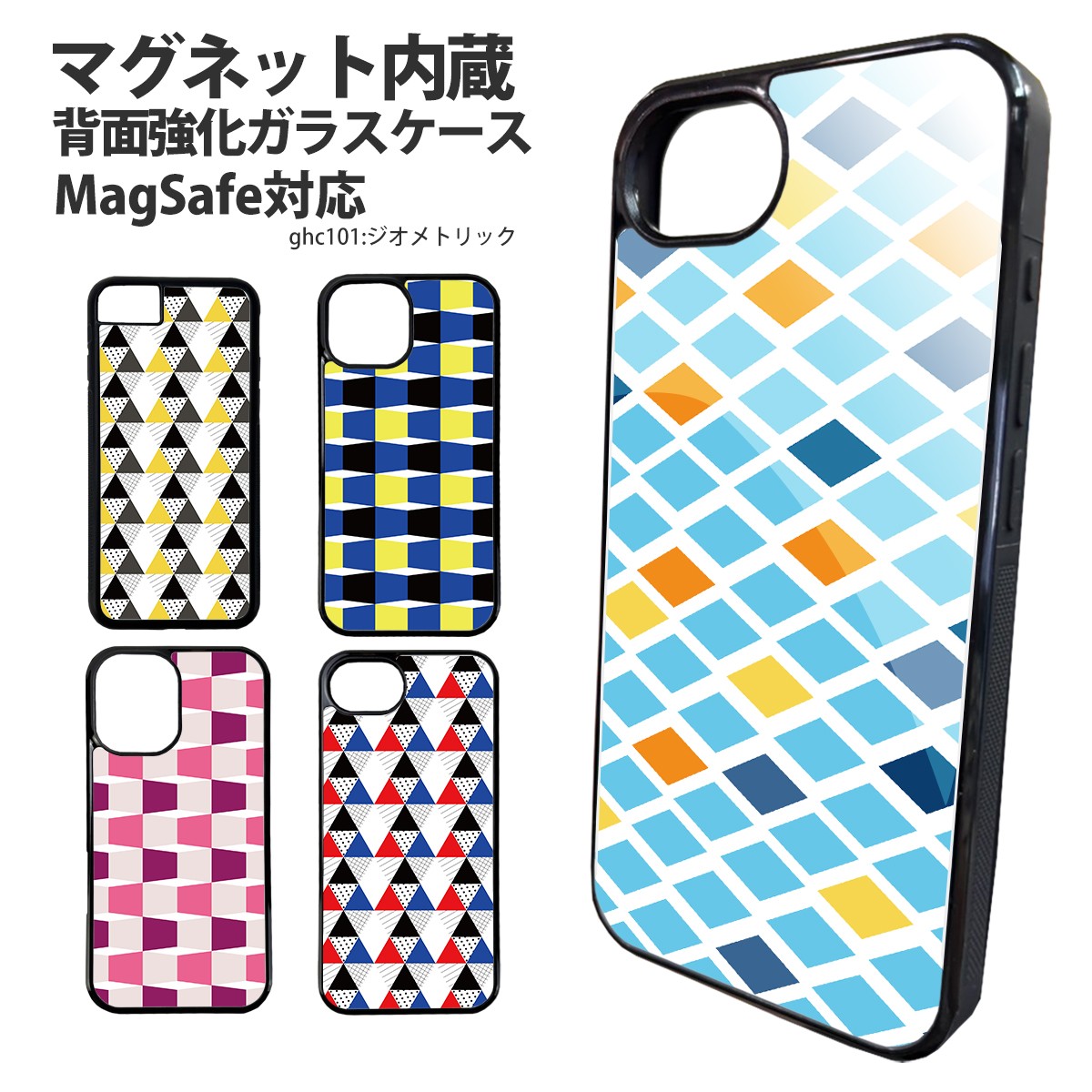 スマホケース 背面ガラス iPhone17 iPhone 17e 16e Pixel 10a バンパー
