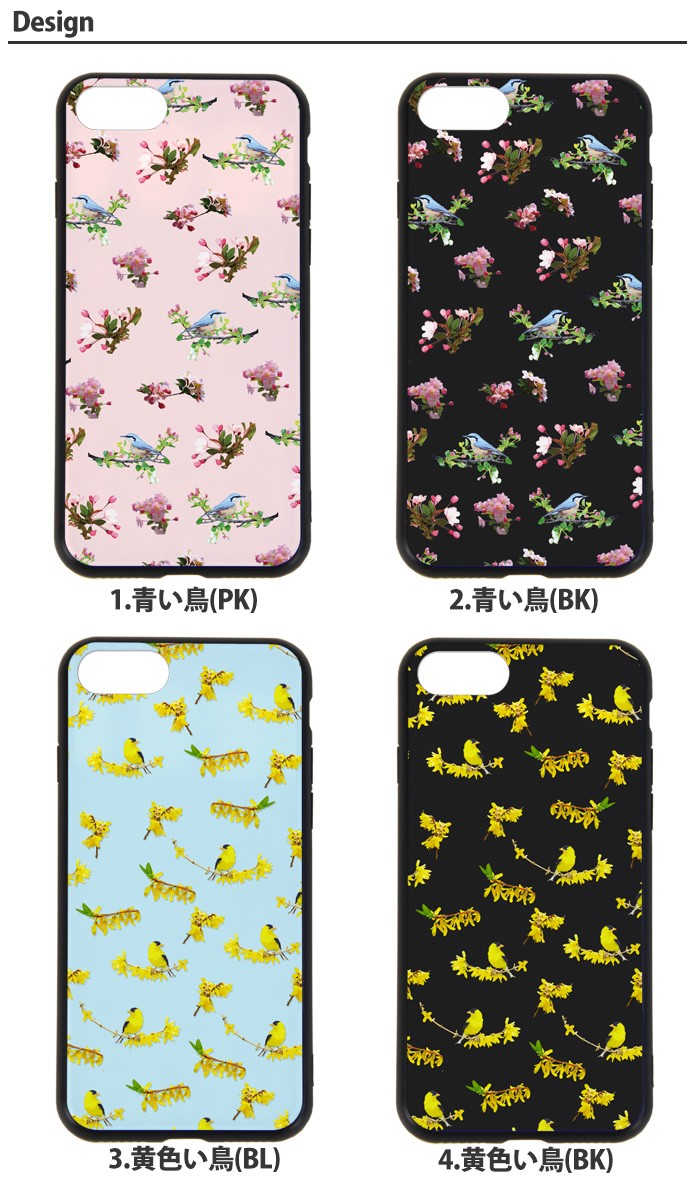 iPhone15 ケース iPhone SE 第3世代 iPhone14 XR アイフォン13 バンパー スマホケース 背面ガラス デザイン かわいい 花と鳥 花柄｜tominoshiro｜02