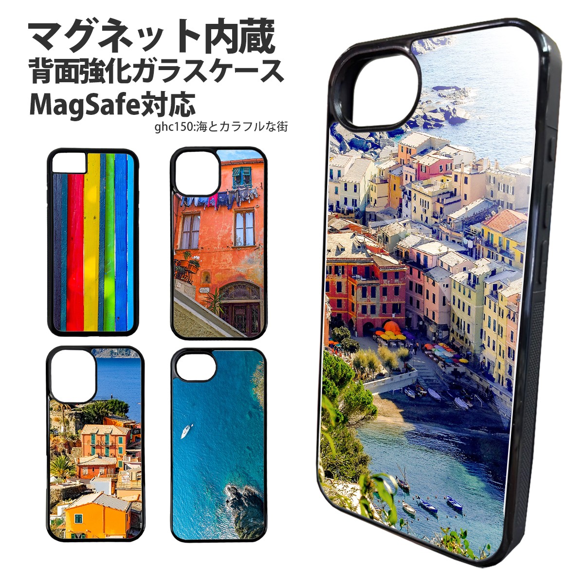 スマホケース 背面ガラス iPhone17 iPhone 17e 16e Pixel 10a バンパー