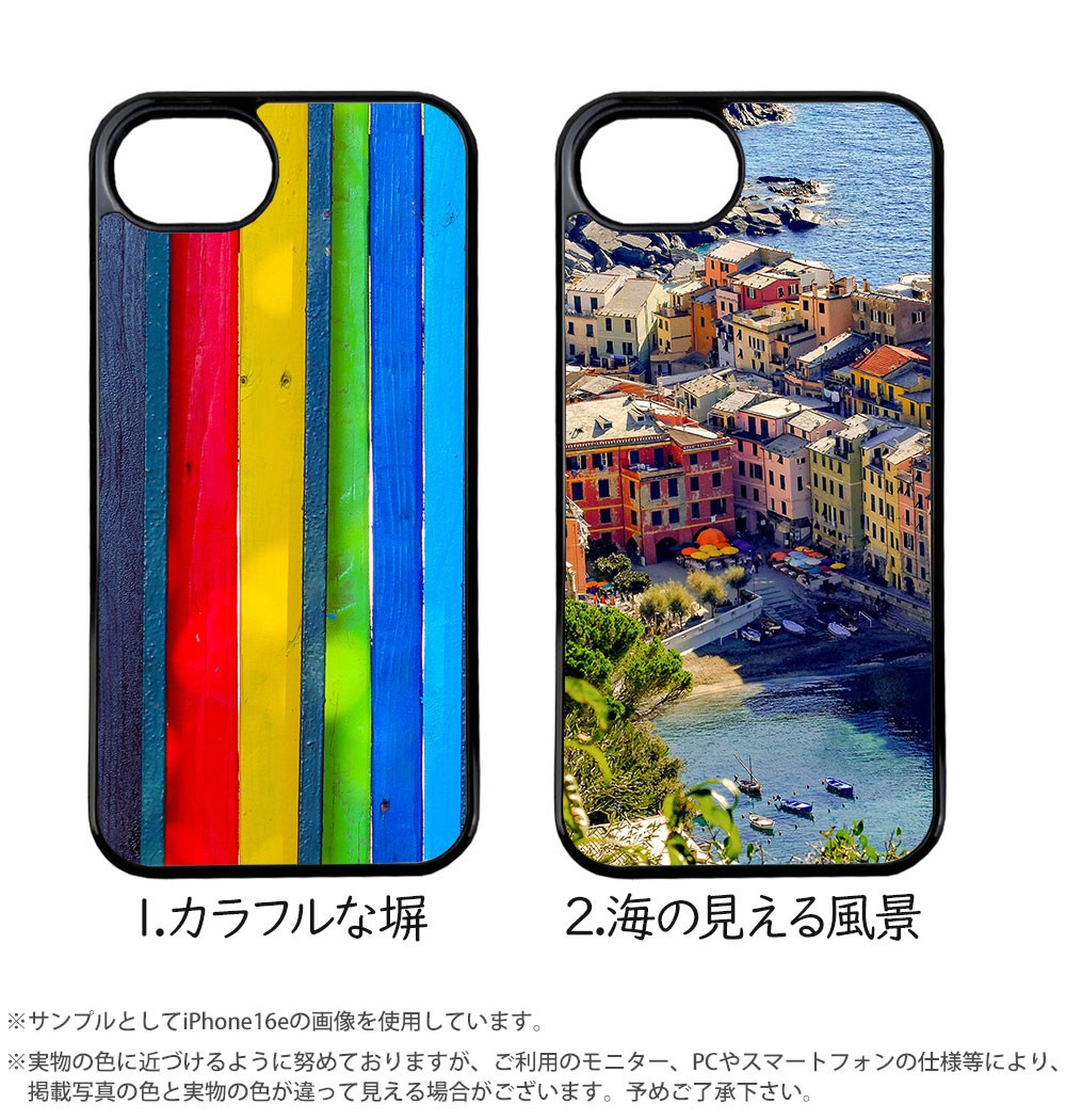 スマホケース 背面ガラス iPhone17 iPhone 17e 16e Pixel 10a バンパー