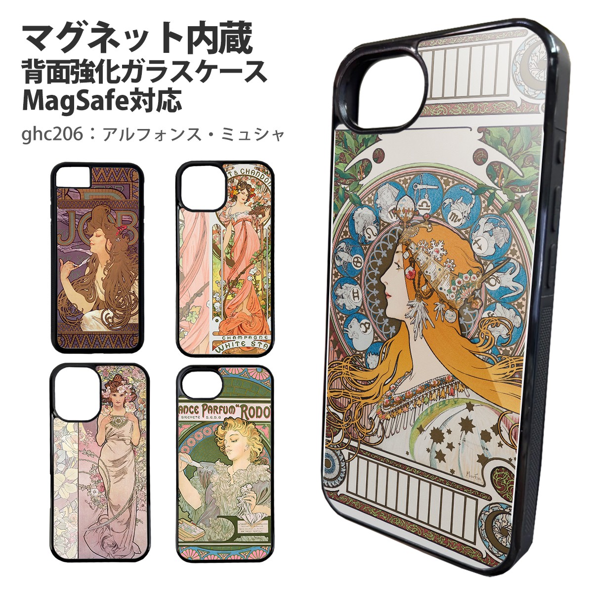 スマホケース 背面ガラス iPhone17 iPhone 17e 16e バンパーケース