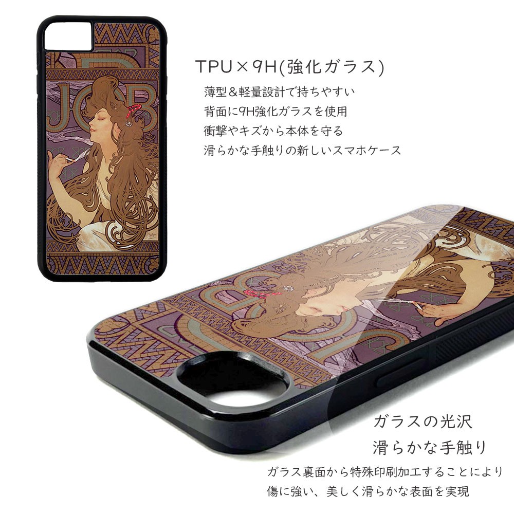スマホケース 背面ガラス iPhone17 i...の詳細画像2