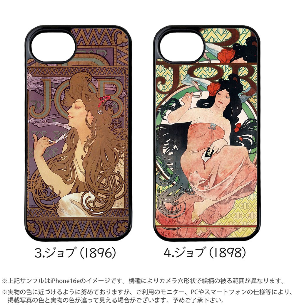 スマホケース 背面ガラス iPhone17 i...の詳細画像5