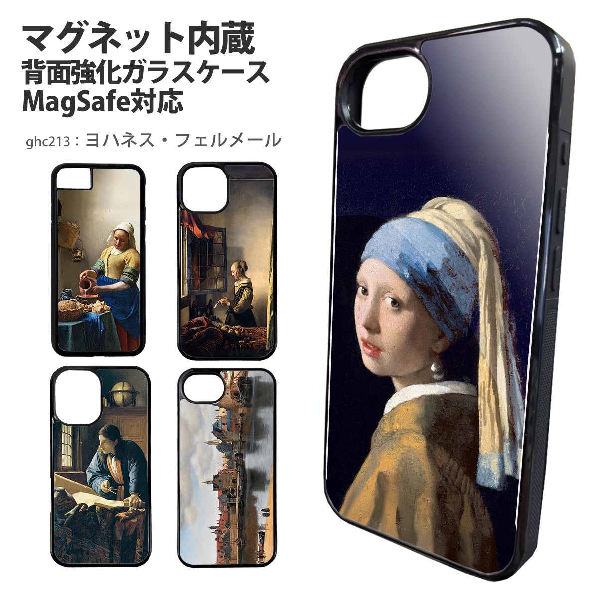 スマホケース 背面ガラス iPhone17 iPhone 17e 16e Pixel 10a バンパー