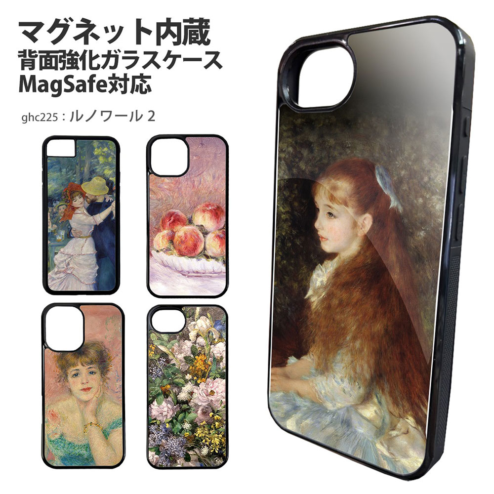 スマホケース 背面ガラス iPhone17 iPhone 17e 16e Pixel 10a バンパー