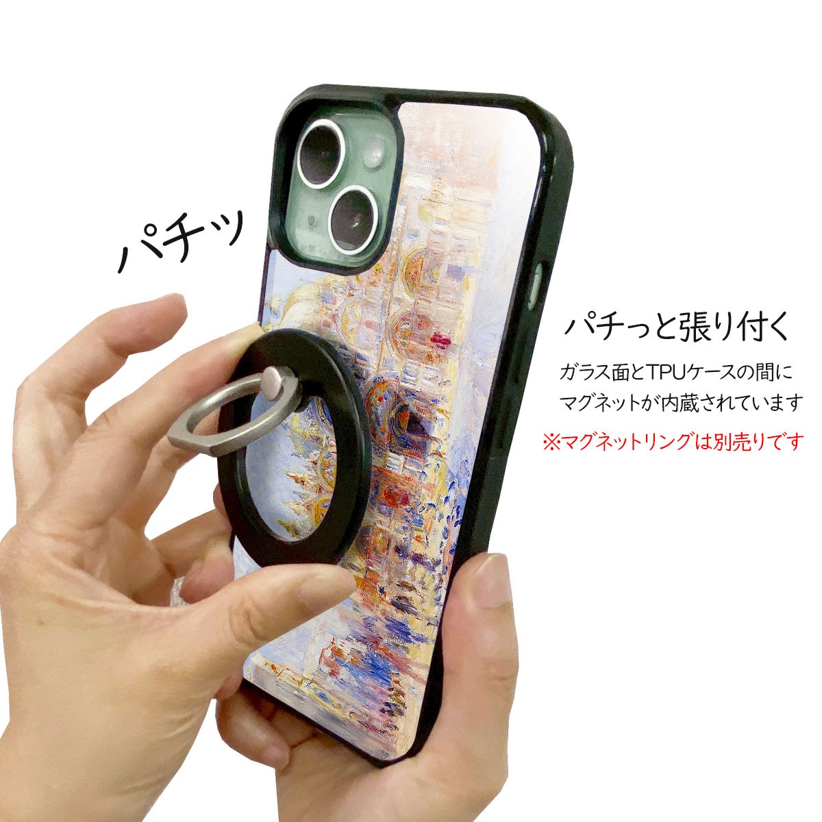 スマホケース 背面ガラス iPhone17 iPhone 17e 16e Pixel 10a バンパー