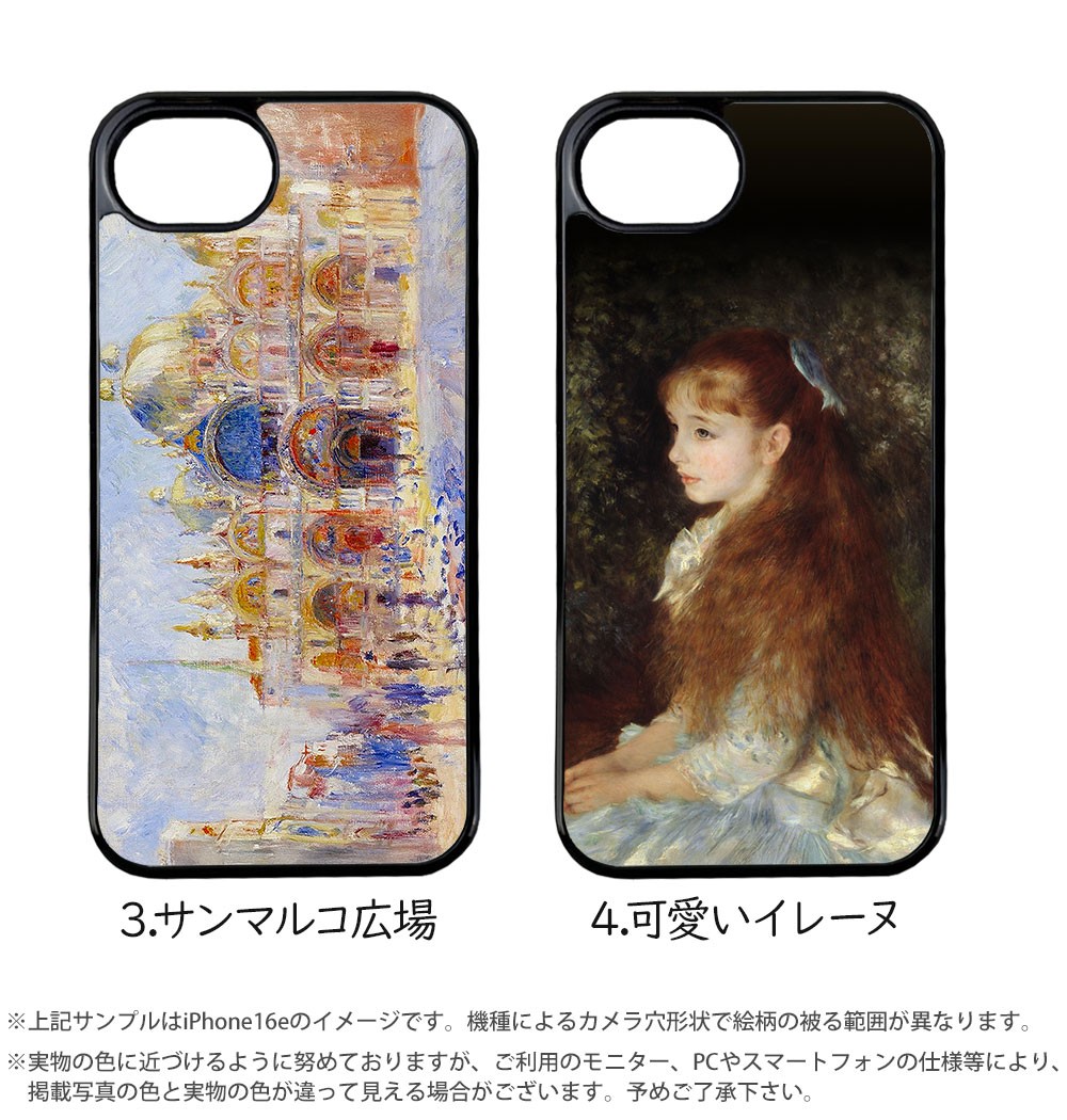 【新品未使用】Blingme スマホケース スマホケース 背面ガラス iPhone17 iPhone 17e 16e Pixel 10a バンパー