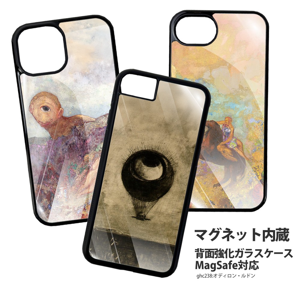 スマホケース 背面ガラス iPhone17 iPhone 17e 16e Pixel 10a バンパー