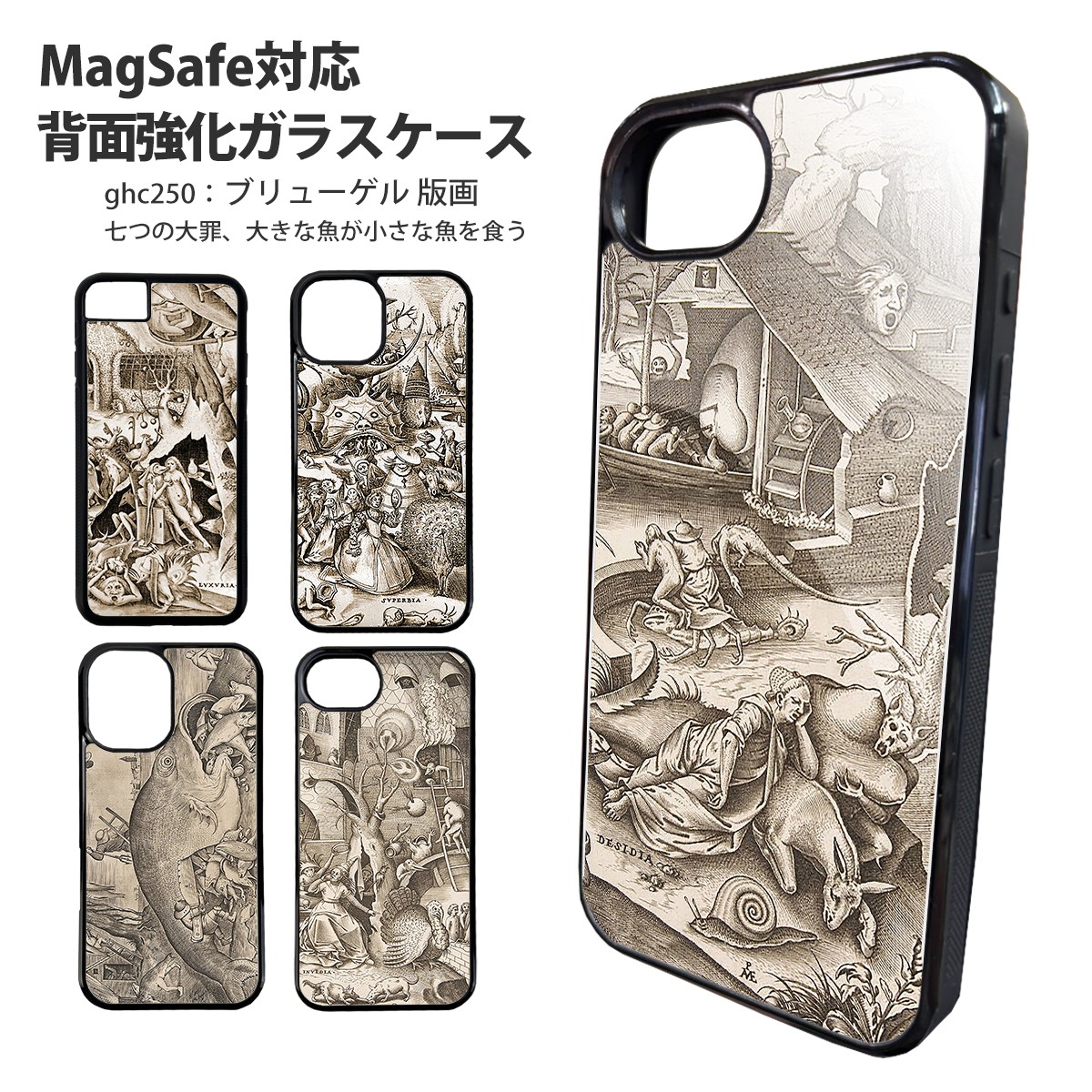 スマホケース 背面ガラス iPhone17 iPhone 17e 16e Pixel 10a バンパー