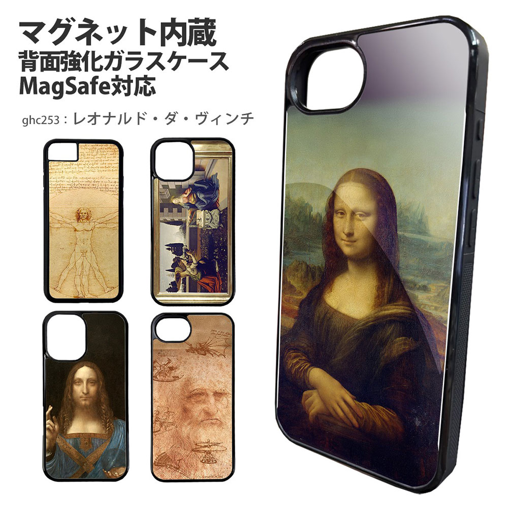 スマホケース 背面ガラス iPhone17 iPhone 17e 16e Pixel 10a バンパー