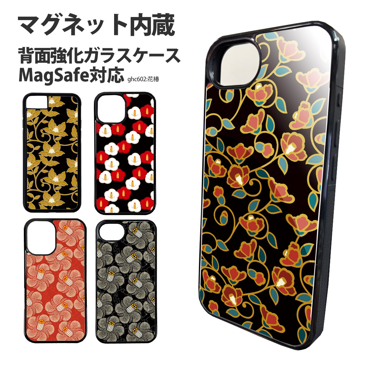 スマホケース 背面ガラス iPhone17 iPhone 17e 16e Pixel 10a バンパー